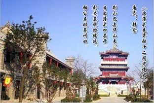 潼關(guān)古詩(shī)句