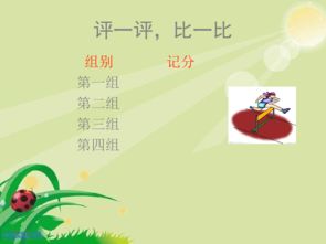 關(guān)于意志品質(zhì)的詩句