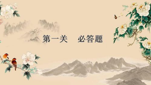 六級,詩句,秋風(fēng)