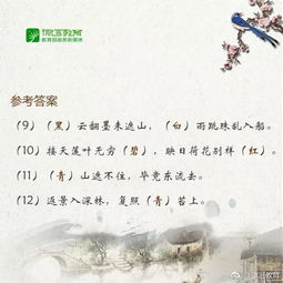 小學(xué)課外古詩句