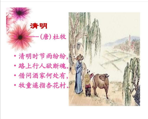 傳描寫傳統(tǒng)節(jié)日的古詩(shī),描寫傳統(tǒng)節(jié)日的古詩(shī),描寫傳統(tǒng)節(jié)日的詩(shī)句古詩(shī)