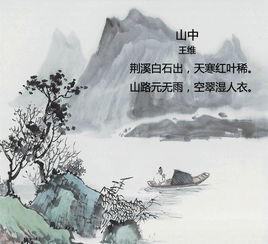 查一下關于雨有關的詩句