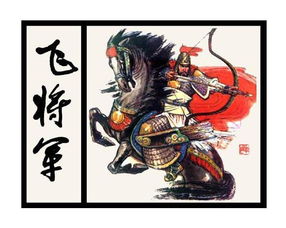 關于李廣相關的詩句還有