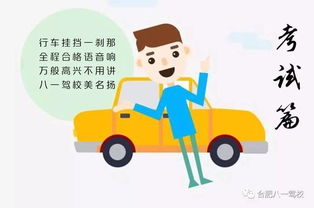 關于下雨學車的詩句