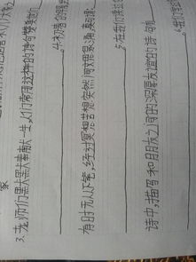 關于人人奉獻的詩句