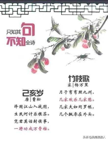 詩(shī)句,贊美,東西,收藏