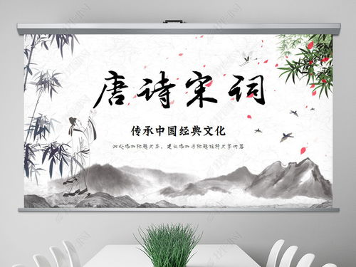 詩(shī)句,傳承,我國(guó),經(jīng)典