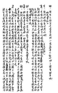 古詩(shī)中有莎的詩(shī)句