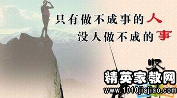 關(guān)于勵志堅強名言詩句