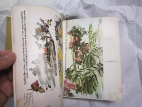 吳昌碩關于竹子的詩句