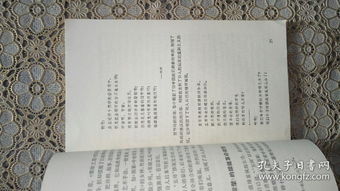 郭沫若關于水的詩句