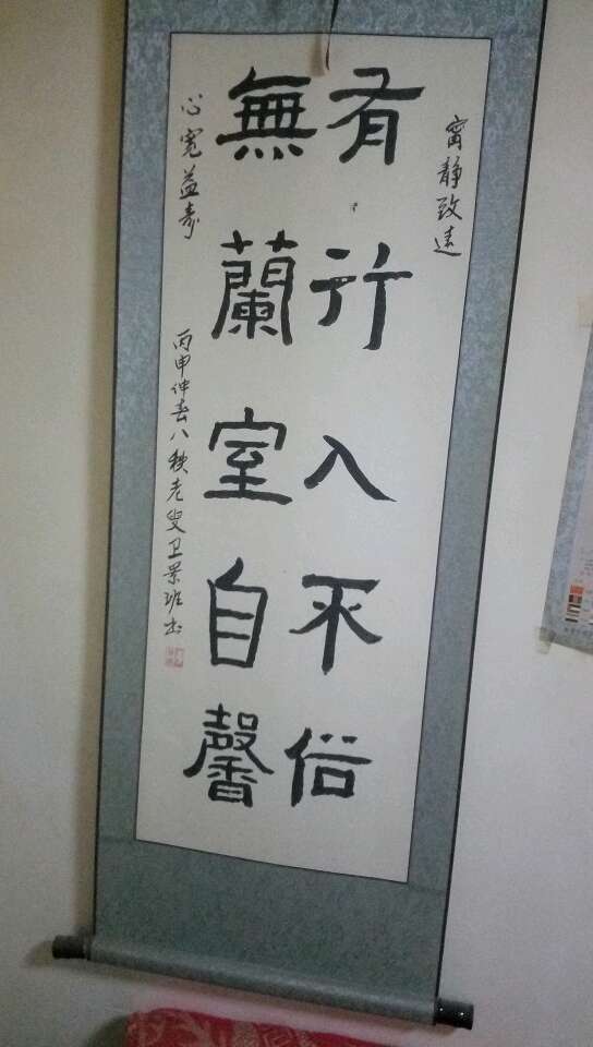 賀八十大壽詩古詩句