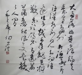 北戴河古詩(shī)句