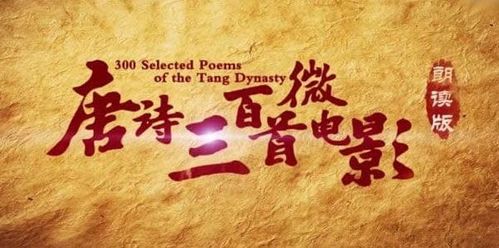 詩句,消極,詩中,樂觀