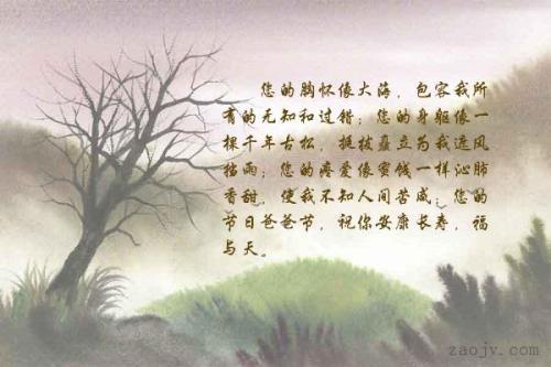 一句,詩句,贊美,寫出