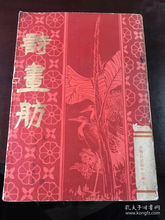 寫出含有山水花鳥的古詩(shī)句各一句