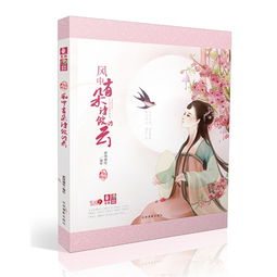 詩句中帶云的古詩詞