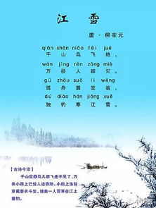 古詩(shī)詞,長(zhǎng)江,詩(shī)句