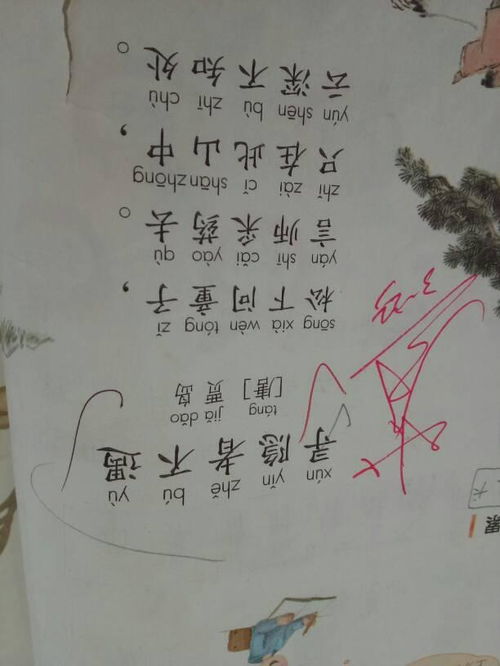 古詩,詩句,秋天