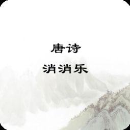 關于5.1的詩句