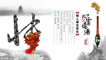 有關(guān)于負(fù)責(zé)的名言詩(shī)句