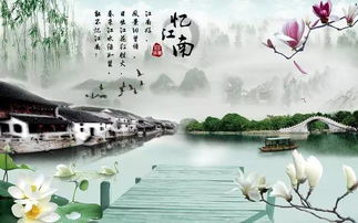 關(guān)于江南的好詩句