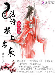 關(guān)于鸞凰的詩句