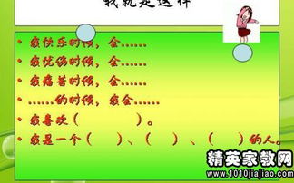 自我介紹,詩句,用于