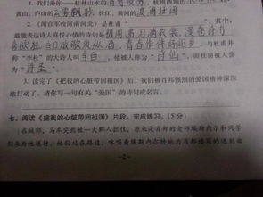 寫一句關(guān)于愛國(guó)的名言或詩(shī)句,寫一句表達(dá)愛國(guó)的詩(shī)句,寫一句與愛國(guó)有關(guān)的名言