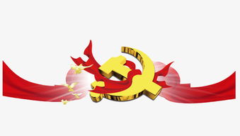 鐮刀,斧頭,詩句