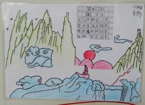 古詩(shī),詩(shī)句,小學(xué),讀書