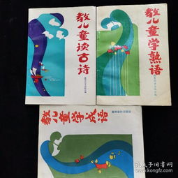 熟語(yǔ),諺語(yǔ),詩(shī)句,成語(yǔ)