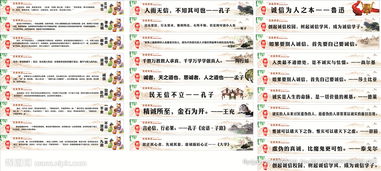 關(guān)于誠信的名言警句詩句故事