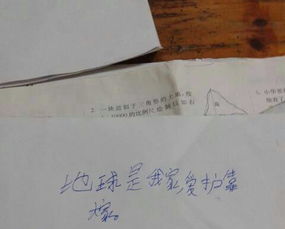 關(guān)于人人有責(zé)的詩句是哪些