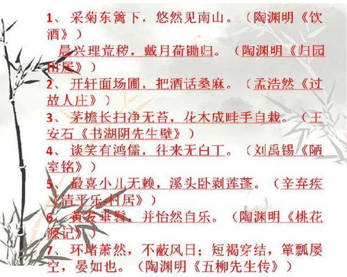 關(guān)于教育重要的詩句