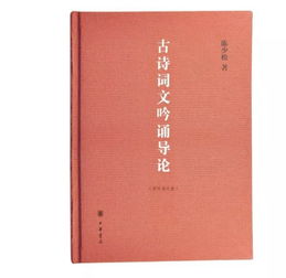 末字帶形的古詩(shī)句