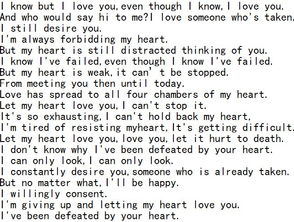 關(guān)于高一生物的詩(shī)句20行以上