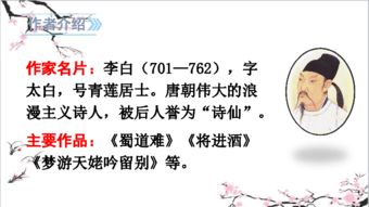 三年級描寫鳥的古詩句,中秋節(jié)的古詩句三年級,關于鳥的古詩句三年級