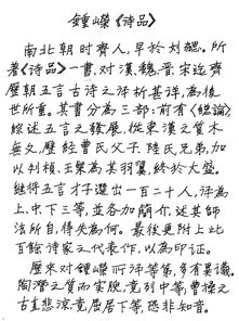 臺灣,詩句,歌詞