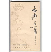 寫(xiě)一首關(guān)于日的詩(shī)句