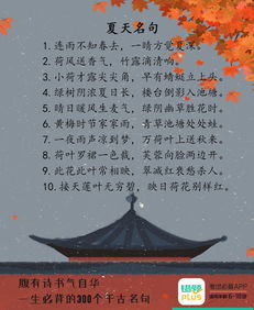 詩句,畢業(yè)時,同學(xué)