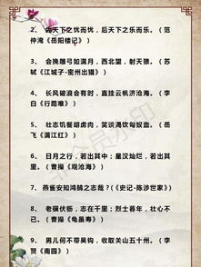 六年級(jí)小升初必考古詩(shī)題,小升初必考古詩(shī)名句,小升初必考古詩(shī)2021