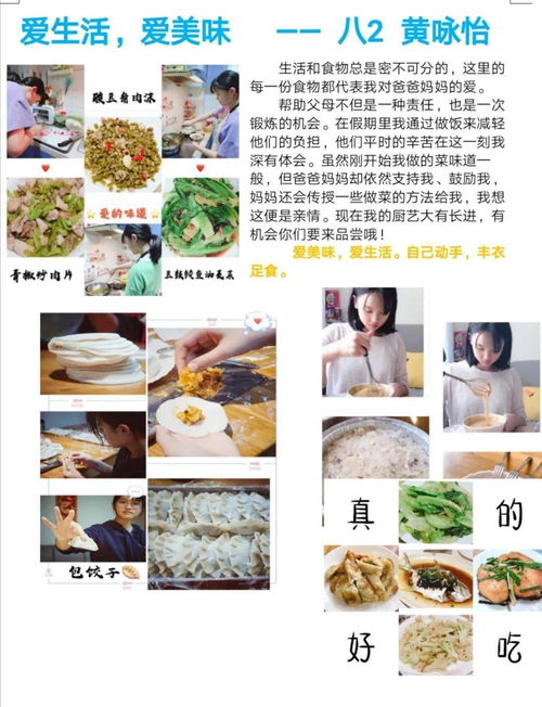 關(guān)于美好生活勞動(dòng)創(chuàng)造的詩(shī)句