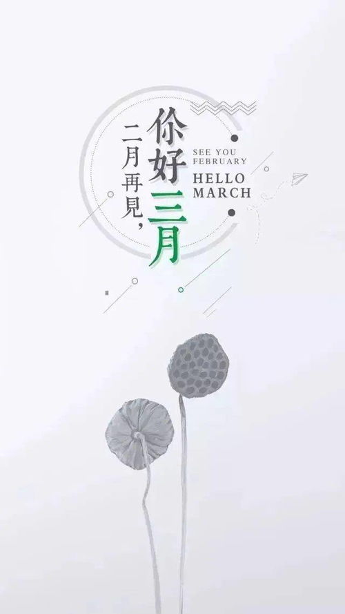 詩(shī)句,勵(lì)志