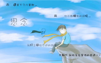 描寫對死去的親人的思念詩句,描寫重陽節(jié)思念親人的詩句,描寫思念親人的詩句有哪些