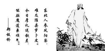 關(guān)于濰縣的詩句