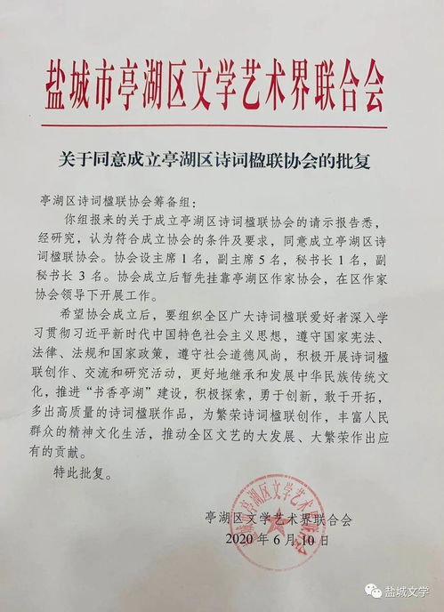 關(guān)于亭湖的詩句