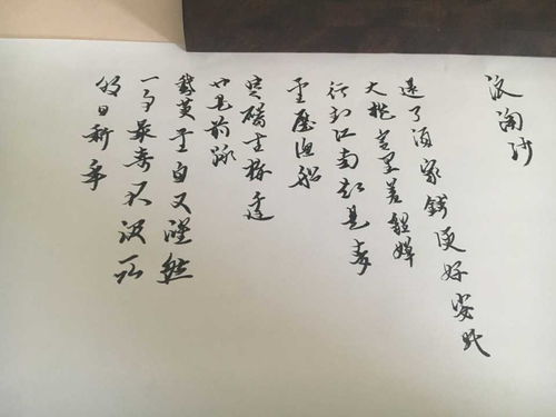 最出名的古詩(shī)句