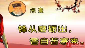 好學(xué),詩(shī)句,名言