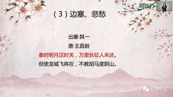 關(guān)于月的意象詩句古詩詞